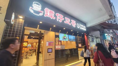 Últimas soluciones de la empresa sobre 43 pulgadas de alta luminosidad de la ventana de señalización para la cadena de restaurantes de Hong Kong