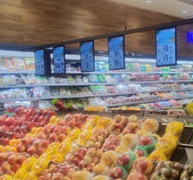 Últimas soluciones de la empresa sobre Sistema central digital completo