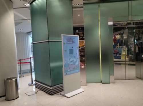 Últimas soluciones de la empresa sobre Pantalla de publicidad de señalización digital vertical de 55 pulgadas de Fionexx