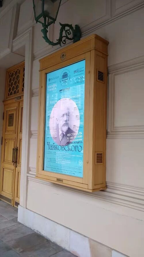 Últimas soluciones de la empresa sobre Displays exteriores montados en paredes en Europa